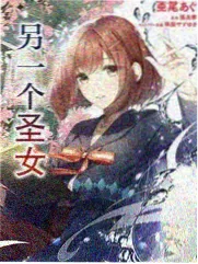 有色漫画流光食堂封面